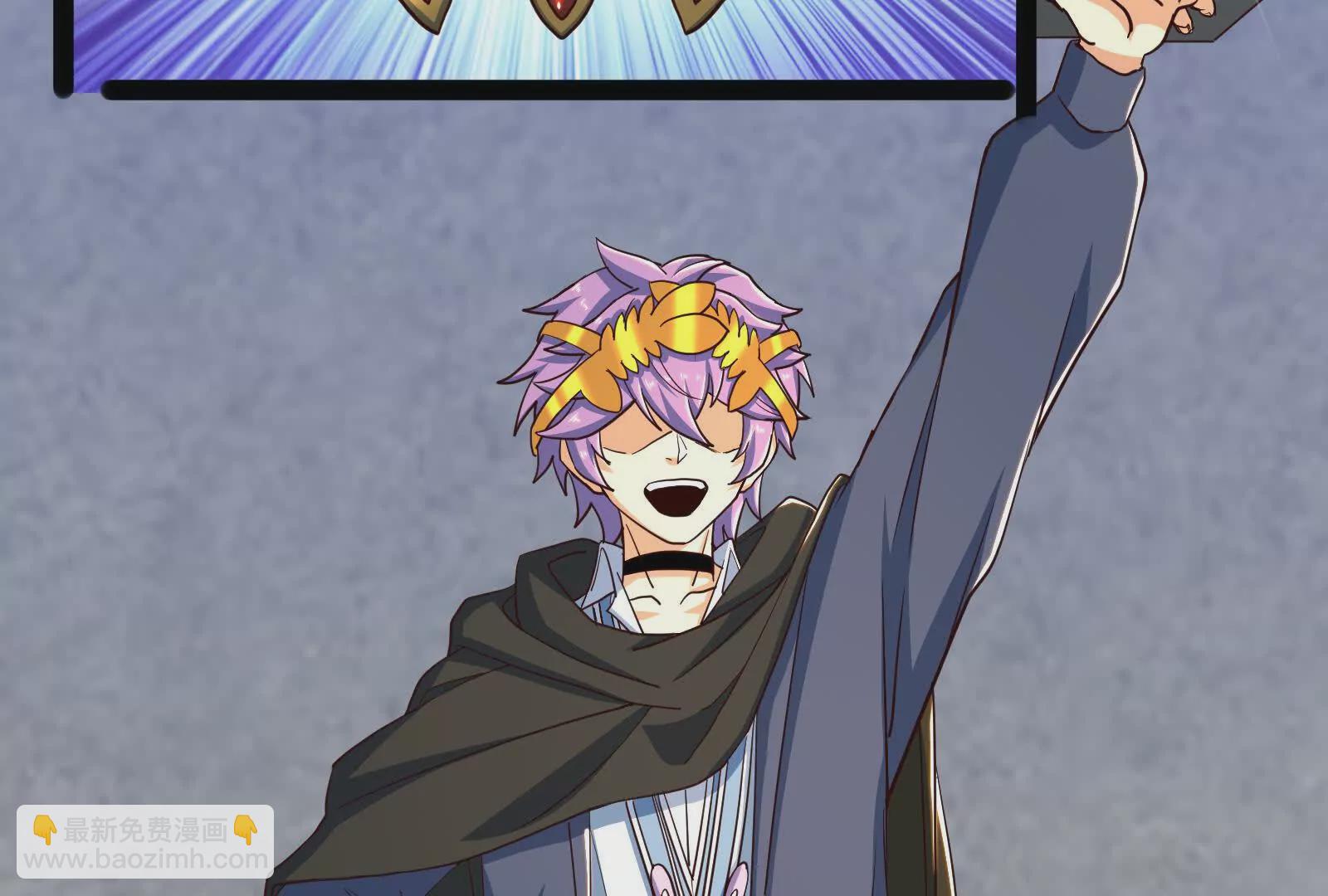 古神遊戲 - 第100話 蠢貨！夏蟲不可言冰(2/3) - 5